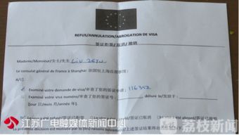 代辦簽證延誤致三童滯留國外 國內旅游業務之責誰當承擔？